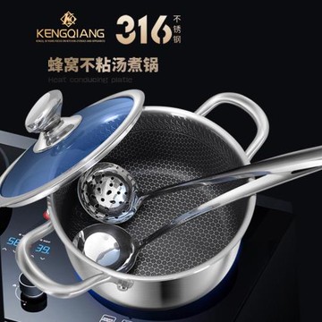 鏗鏘316不銹鋼湯鍋蜂窩不粘雙耳煲湯鍋家用電磁爐煮粥專用鍋燉鍋