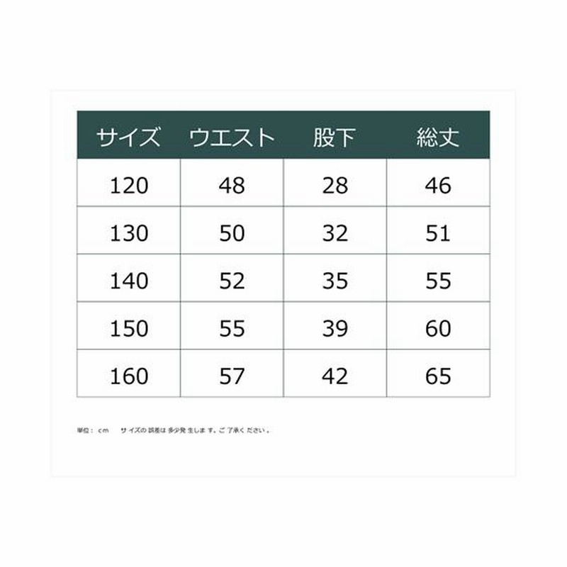 りい　　キッズサイズ　6点 WACOAL KIDS ワコール キッズ しっとり触感 ガールズ ショーツ