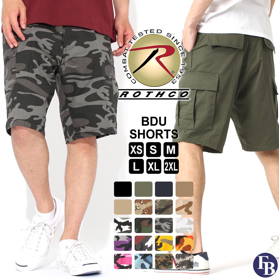 Rothco ロス ハーフパンツ カーゴ u ひざ下 ボタンフライ メンズ 大きいサイズ Usaモデル 米軍 カーゴショーツ カーゴパン 通販 Lineポイント最大get Lineショッピング