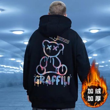 oversize連帽套頭衛衣冬男小熊潮流寬松大碼加絨胖子情侶帽衫外套