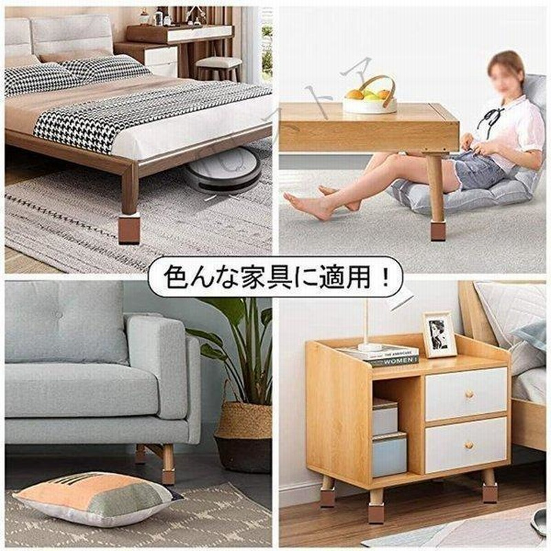 超安い】 生活館Livinza 店ハイヒールプラス スクエア 2個組 H-2810 H-2811ベッド テーブル 脚 高さ調節 こたつ 継ぎ足し  継ぎ脚 角脚用 7cm