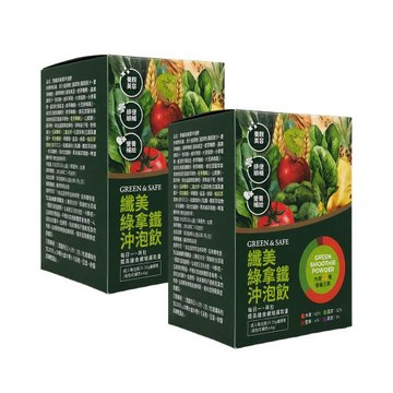 【永豐餘生技 GREEN&SAFE】纖美綠拿鐵沖泡飲x2盒(12入/盒)