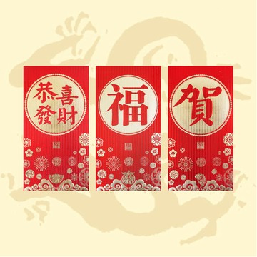 花開福滿紅包袋(大) 6入