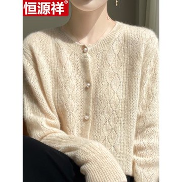 恒源祥圓領羊絨開衫女純羊毛針織秋冬外套寬松外搭毛衣女時尚鏤空