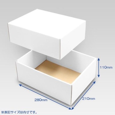 ギフトボックス 化粧箱 ダンボール箱 段ボール箱 段ボール おしゃれ