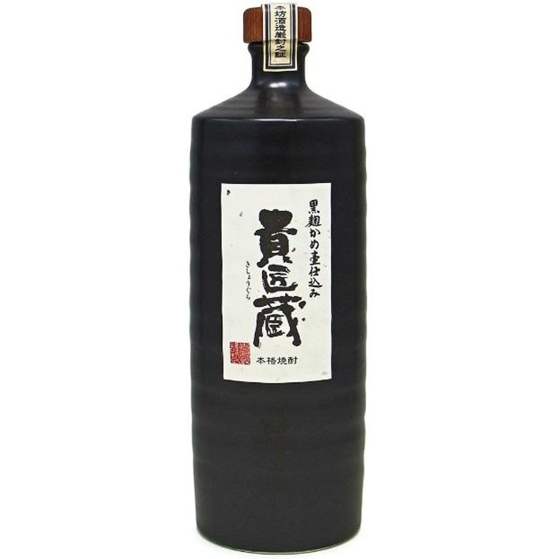 本坊酒造の壺 本坊酒造の壺