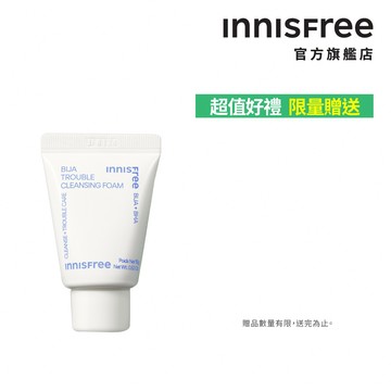 INNISFREE 香榧鬥荳潔面乳15g (會員兌換禮) 官方旗艦店