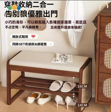 實木凳 換鞋凳 鞋櫃 穿鞋凳 藤編換鞋凳門口家用入戶門可坐鞋柜輕奢高級感坐凳一體穿鞋凳 八折減免 特價出 可開發票