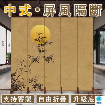 台灣公司 工廠直銷 可開發票 【客製化 宅配免運】屏風隔斷 客廳隔斷 移動屏風 折疊屏風 會所茶室玄關遮擋 禪意屏風 屏風墻 落地屏風店長推薦 新品特價 5z86