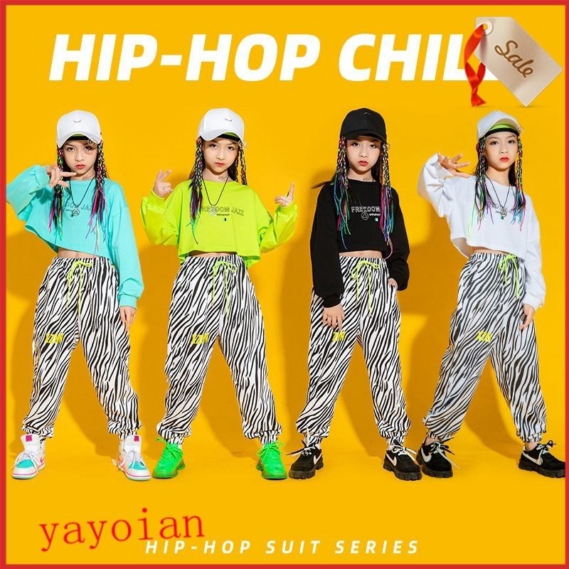 ヒップホップ キッズダンス衣装 HIPHOP 子供服 ダンストップス 長袖 パンツ 男の子女の子 男女兼用 ジャズダンス 練習着 演出服 体操服 春  秋 通販 LINEポイント最大GET | LINEショッピング