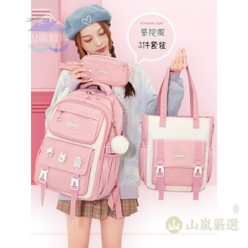 🎒【國小書包】小學生書包 兒童書包 護脊輕便書包 女生雙肩包 防潑水 雙肩背包 牛津佈 女童書包