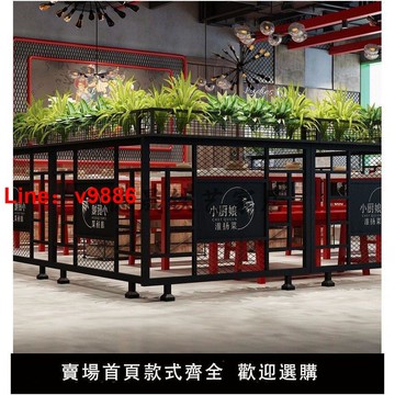 【台灣公司保固】簡約創意鐵藝矮隔斷綠植花架木條裝飾屏風酒吧餐廳卡座護欄圍欄墻
