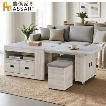 【ASSARI】機能伸縮大喜岩板大茶几(附椅凳)