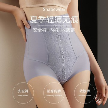 【限時免運】裸感高腰超超薄收腹提臀內褲產後收腹透氣收胃束腰瘦肚子塑身褲