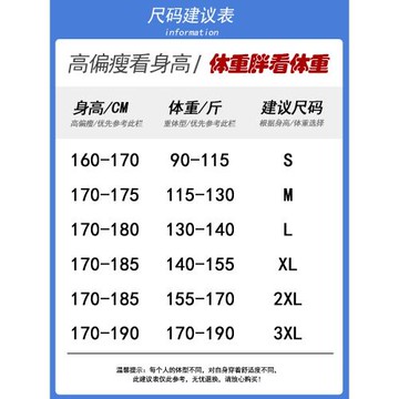 WASSUP BIKK速干網眼條紋運動短袖T恤男夏季薄款冰絲透氣寬松半袖