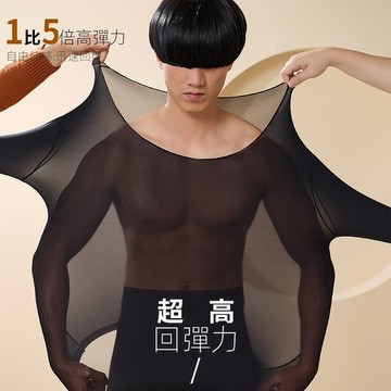 秋冬新款 男士美膚衣套裝 玻尿酸保暖 超薄防靜電 無痕打底 面膜美膚衣