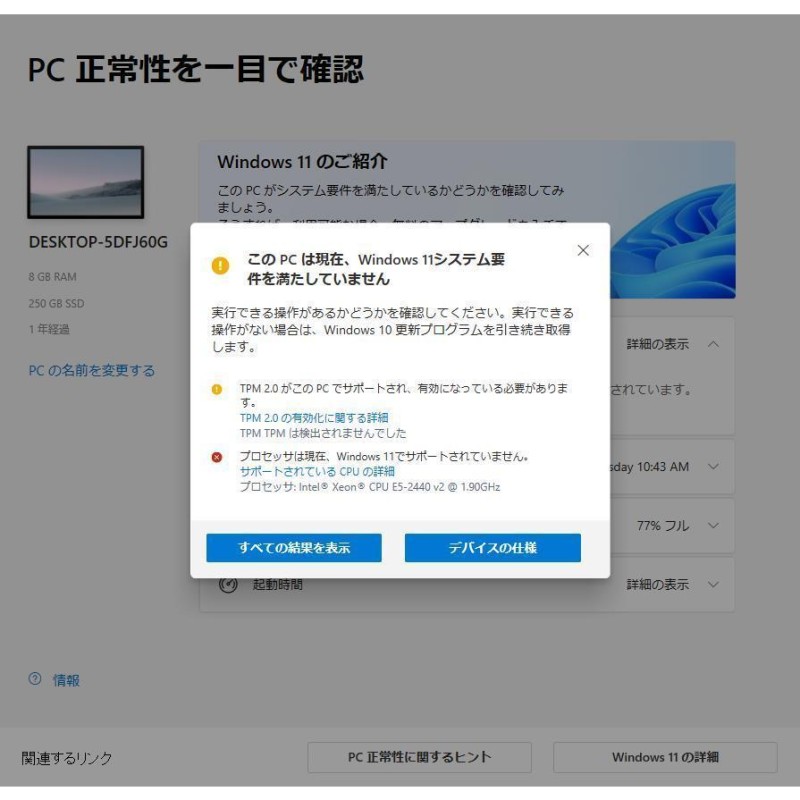 Windows 11 Home 1PC 日本語 正式正規版 認証保証 ウィンドウズ win11