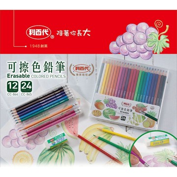 利百代 CC-865 可擦色鉛筆24色【APP滿額下單4%點數(單一帳號最高1000點)】7/31止
