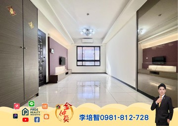 獨家專任內壢後站臻第稀有三房平面車｜桃園市中壢區仁德五街