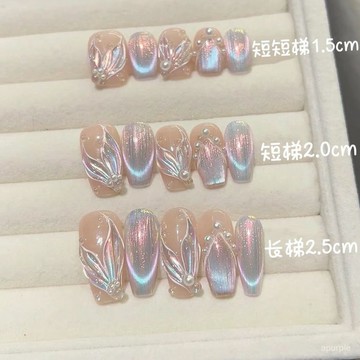 夢幻魚尾穿戴2025新款人魚純手工美甲泡泡貼片貓眼指甲高級顯白 OITT