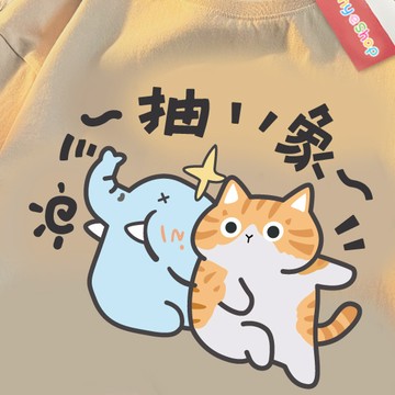 S~XL 貓抽象~抽象 純棉 短T 情侶T【Y1200】MIT 情侶裝 短袖T恤 班服 萌寵 加大尺碼 團體服