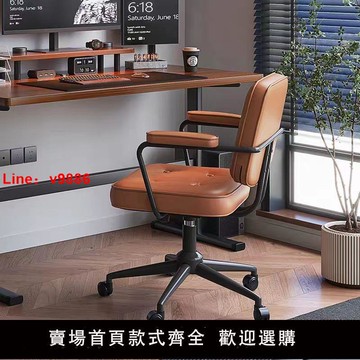 【可開發票】真皮宜家平替阿勒夫耶電腦椅家用辦公椅子舒適人體工學椅升降轉椅