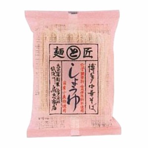 博多中華そば しょうゆ 118g 