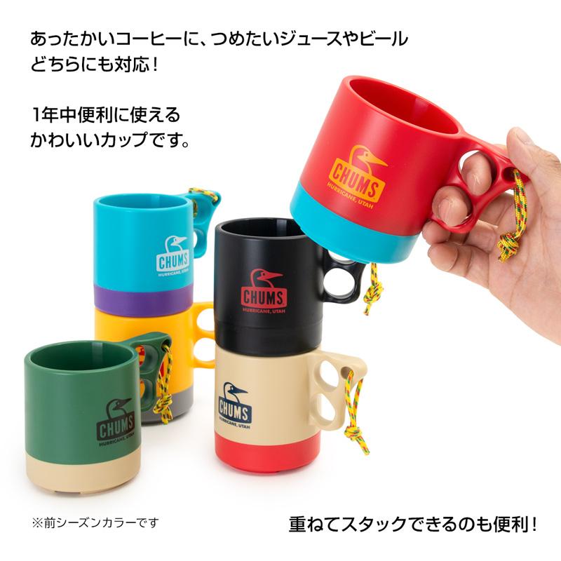 CHUMS チャムス マグカップ Camper Mug Cup キャンパー マグ