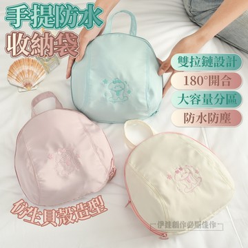 出差旅行便攜內衣收納包 行李箱內衣褲分裝袋 盥洗化妝包 衣物收納袋