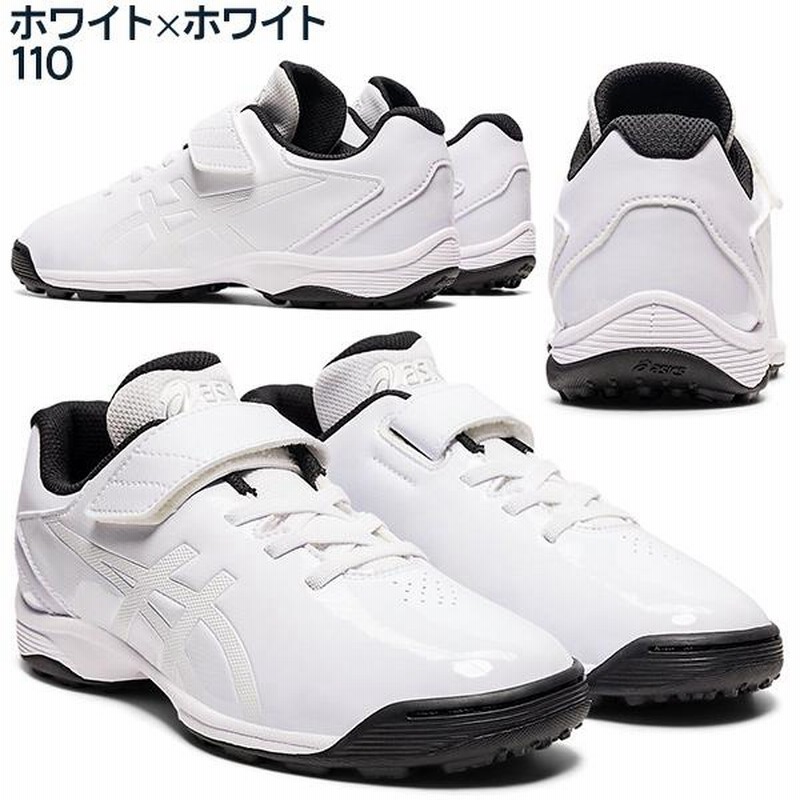 少年野球 トレーニングシューズ アップシューズ 白 赤 紺 ソフト