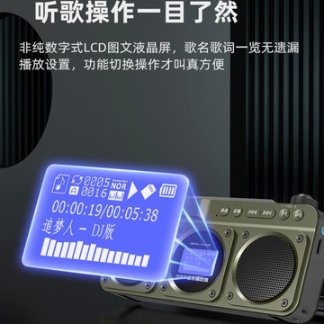 山水F28收音機單田芳老人評書機插卡U盤小音箱雙喇叭大音量