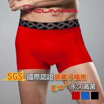 【CUMAR 機能內著】時尚菱格腰帶莫代爾棉銅離子滅菌四角褲-男(三色可選) C91413