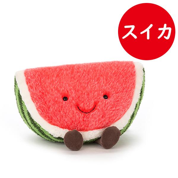 廃番　新品　ジェリーキャット　スイカ　すいか　ポシェット　バッグ　ぬいぐるみ JELLY CAT - 廃番 新品 ジェリーキャット スイカ すいか
