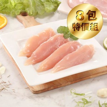 【洽富氣冷雞】里肌肉(產銷履歷)300gx8包組