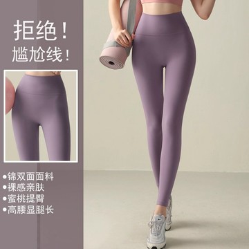 ola yoga 緊身高腰提臀收腹彈力外穿打底鯊魚褲普拉提瑜伽長褲健身跑步運動