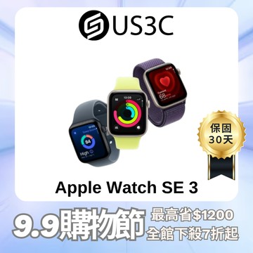 Apple Watch SE 3 智慧型手錶 原廠公司貨 健康偵測 心率偵測 運動手錶 蘋果手錶 二手品 US3C