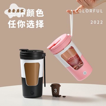 2025新款 全自動電動攪拌杯子 咖啡奶粉蛋白粉搖搖杯子 帶刻度充電款[PP0506053]