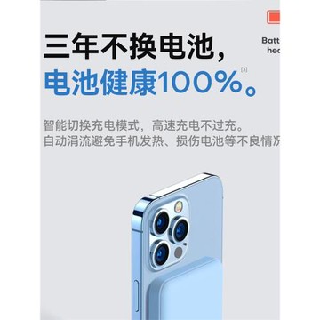 magsafe無線磁吸充電寶適用于蘋果15萬能iphone15超級快充充電器