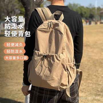 戶外包 登山包 後背包 輕量化背包 大容量  超輕雙肩包夏季尼龍防水黃色背包學生書包薄款輕薄速幹書包大容量