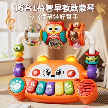 🎁 嬰幼兒玩具 0-3個月以上 新生兒禮物 早教益智玩具