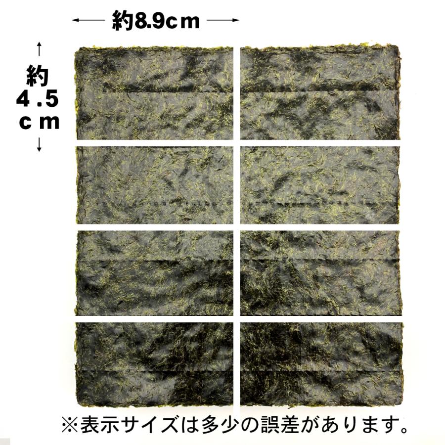 焼海苔業務用8切800枚松印×8袋