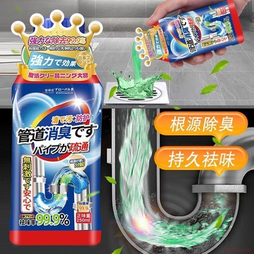 桃園出貨✨下水道除臭去異味管道除臭劑廚房衛生間廁所地漏消除反味清新神器