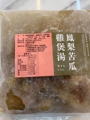 鳳梨苦瓜雞煲湯650g