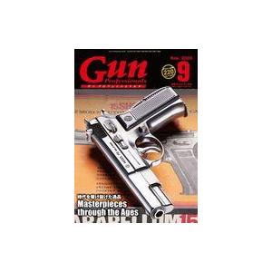 中古ミリタリー雑誌 Gun Professionals 2022年9月号