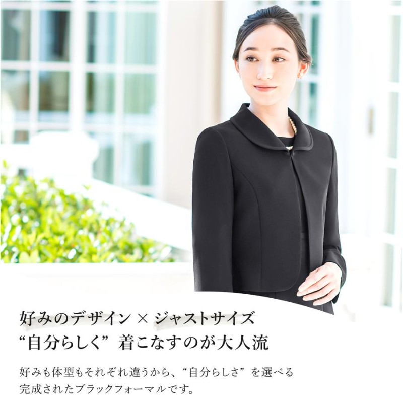 喪服 レディース 50代 ロング丈 ブラックフォーマル スーツ 礼服 ...