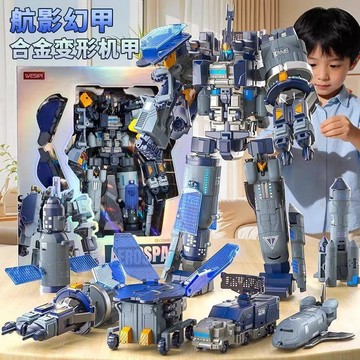 【台灣出貨】合金航天太空飛機變形玩具大機甲機器人合體男孩汽車金剛新年禮物