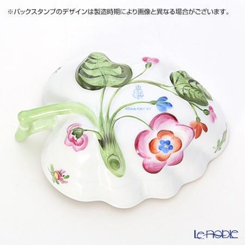 ヘレンド チューリップの花束 00492-0-00／680 オープンシュガー 10.5cm | LINEブランドカタログ