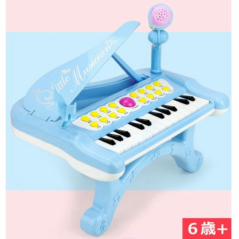 音楽玩具 楽器玩具 子ども用 電子 ミニ ピアノ 子供 おもちゃ 音楽 キーボード 玩具 多機能楽器 クリスマス 誕生日 プレゼント 贈り物 ブルー 通販 Lineポイント最大0 5 Get Lineショッピング