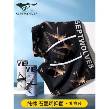 七匹狼男士內褲男生純棉夏季四角褲衩男式抗菌無痕平角短褲頭男款