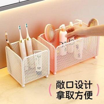 ⚡臺灣出貨⚡ins 粉色鐵藝收納筐浴室鏡櫃面膜彩妝分隔盒桌面化妝刷置物架桌上